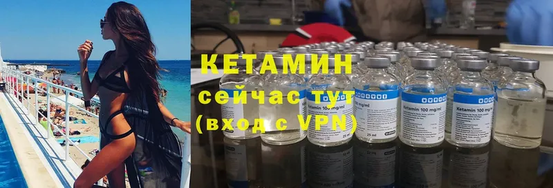 Кетамин ketamine  Балабаново 