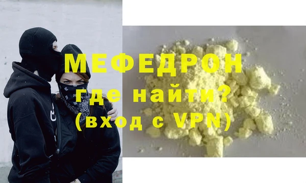 кокаин VHQ Богданович